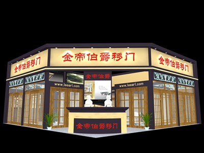 100平米展臺設(shè)計制作：二面開口/現(xiàn)代/木質(zhì)結(jié)構(gòu)/黑色，為建材展展商而作（免費使用）