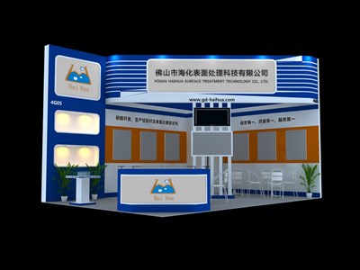35平米展臺設(shè)計制作：二面開口/現(xiàn)代/木質(zhì)結(jié)構(gòu)/藍(lán)色，為建材展展商而作（免費(fèi)使用）