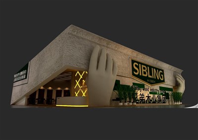360平米展臺(tái)設(shè)計(jì)制作：三面開口/現(xiàn)代/木質(zhì)結(jié)構(gòu)/咖啡色，為建材展展商而作（免費(fèi)使用）