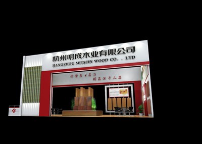 104平米展臺設計制作：三面開口/現(xiàn)代/木質(zhì)結(jié)構(gòu)/紅色，為建材展展商而作（免費使用）