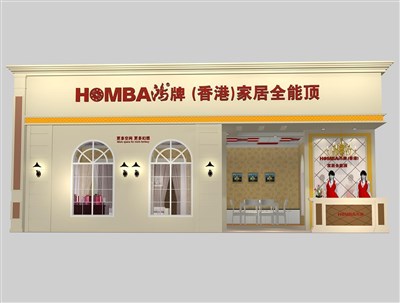 72平米展臺(tái)設(shè)計(jì)制作：二面開口/現(xiàn)代/木質(zhì)結(jié)構(gòu)/米色，為建材展展商而作（免費(fèi)使用）