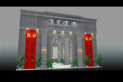 63平米展臺設計制作：二面開口/歐式/木質(zhì)結構/灰色，為建材展展商而作（免費使用）
