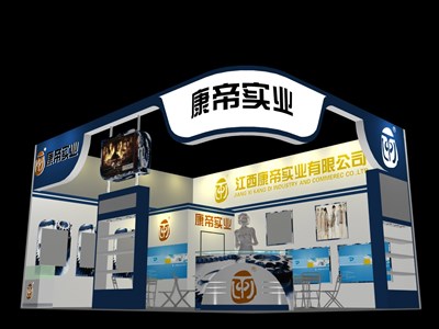 48平米展臺設(shè)計制作：二面開口/現(xiàn)代/木質(zhì)結(jié)構(gòu)/藍(lán)色，為食品展展商而作（免費(fèi)使用）