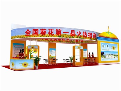 90平米展臺設(shè)計制作：四面開口/現(xiàn)代/木質(zhì)結(jié)構(gòu)/黃色，為食品展展商而作（免費(fèi)使用）