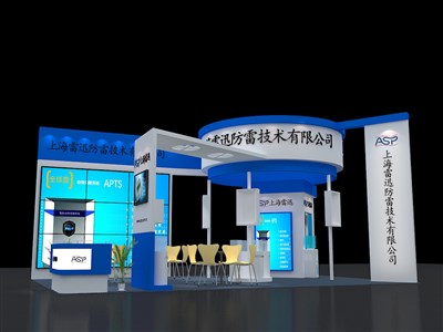 54平米展臺設計制作：四面開口/前衛(wèi)/木質結構/藍色，為安防展展商而作（免費使用）