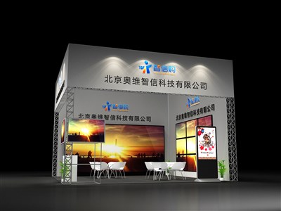 36平米展臺設計制作：二面開口/現(xiàn)代/桁架結(jié)構(gòu)/白色，為電子展展商而作（免費使用）