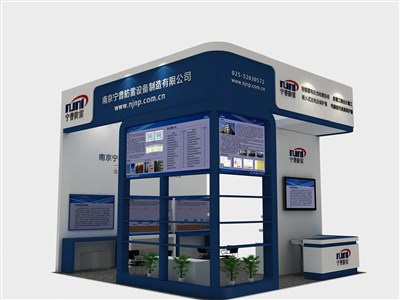 36平米展臺(tái)設(shè)計(jì)制作：三面開口/現(xiàn)代/木質(zhì)結(jié)構(gòu)/藍(lán)色，為安防展展商而作（免費(fèi)使用）