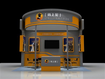 18平米展臺(tái)設(shè)計(jì)制作：三面開口/現(xiàn)代/木質(zhì)結(jié)構(gòu)/黃色，為電子展展商而作（免費(fèi)使用）