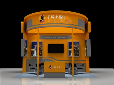 18平米展臺(tái)設(shè)計(jì)制作：三面開口/現(xiàn)代/木質(zhì)結(jié)構(gòu)/黃色，為電子展展商而作（免費(fèi)使用）
