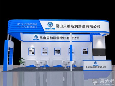 54平米展臺設計制作：三面開口/現代/木質結構/藍色，為能源展展商而作（免費使用）