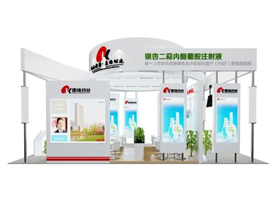 72平米展臺設計制作：四面開口/現(xiàn)代/木質(zhì)結(jié)構/白色，為醫(yī)藥展展商而作（免費使用）